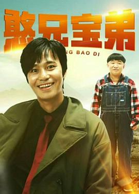 《妻子的朋友》